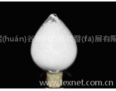 抗菌防霉整理劑 點擊查看大圖