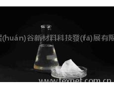 抗菌整理劑 點(diǎn)擊查看大圖
