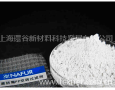 PVC專用抗菌防霉劑 點擊查看大圖