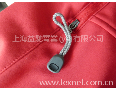 注塑，滴塑拉頭 點擊查看大圖