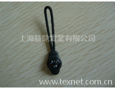注塑，滴塑拉頭 點擊查看大圖