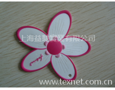 PVC章 點擊查看大圖