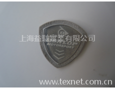 矽利康 點擊查看大圖