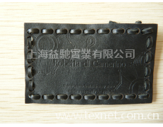 皮牌 點擊查看大圖