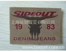 皮牌 點擊查看大圖