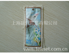 吊牌 點擊查看大圖