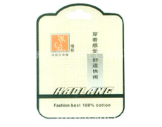 吊牌 點擊查看大圖