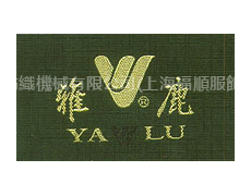 電腦鉤邊織嘜 點擊查看大圖