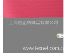 雙線格春亞紡+PU灰膜 點擊查看大圖