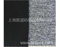 粗針毛線布+TPU+100D-144F黑色搖粒絨 點(diǎn)擊查看大圖