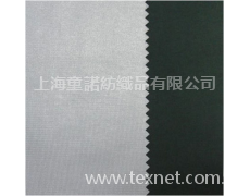 300T春塔隆+TPU+30D灰色TRICOT 點擊查看大圖