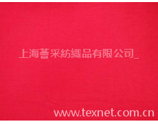 氨綸汗布 點擊查看大圖