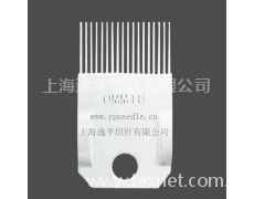 合金導紗針塊 點擊查看大圖