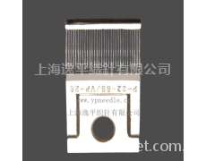 合金沉降片針塊 點擊查看大圖