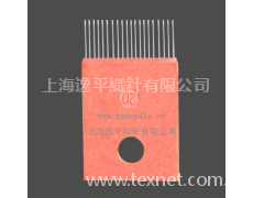 塑料導紗針塊 點擊查看大圖