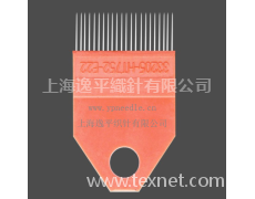 塑料導紗針塊 點擊查看大圖