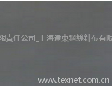 光面橡皮 點擊查看大圖