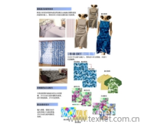 家紡花樣設(shè)計(jì)軟件 點(diǎn)擊查看大圖