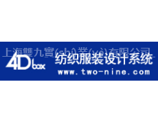 T恤設(shè)計軟件 點(diǎn)擊查看大圖