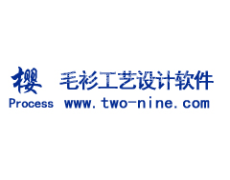 針織工藝計算軟件 點擊查看大圖