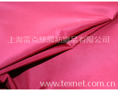 PS1800 190T滌絲紡 點擊查看大圖