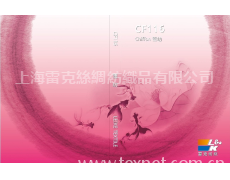 100D雪紡 點擊查看大圖