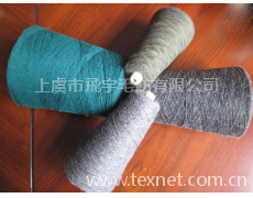 8020羊仔紗 點擊查看大圖
