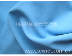 TR氨綸布 點擊查看大圖