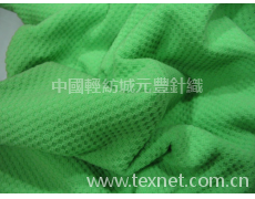 菠蘿布 點擊查看大圖