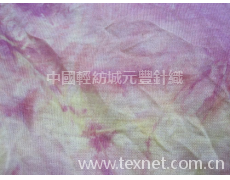 扎染布 點擊查看大圖