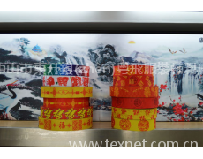 橡筋 點(diǎn)擊查看大圖