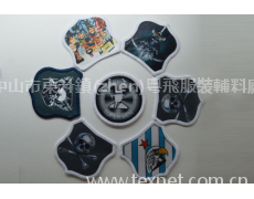 商標 點擊查看大圖