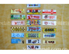 商標(biāo) 點(diǎn)擊查看大圖