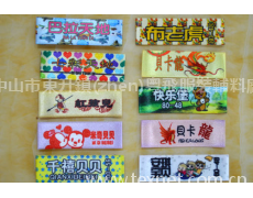 商標 點擊查看大圖