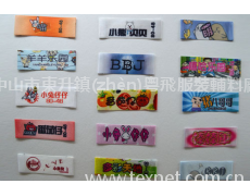 商標(biāo) 點(diǎn)擊查看大圖