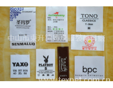 洗水嘜 點擊查看大圖