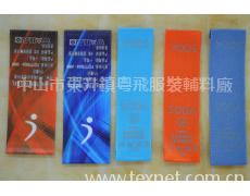洗水嘜 點擊查看大圖