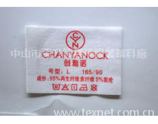 洗水嘜 點擊查看大圖