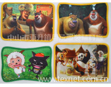 商標 點擊查看大圖