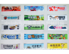商標 點擊查看大圖