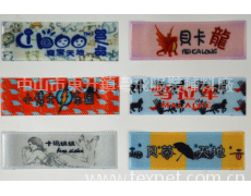 商標 點擊查看大圖