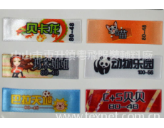 商標 點擊查看大圖