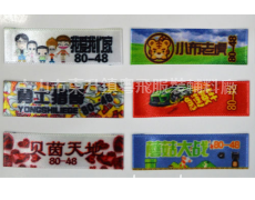 商標 點擊查看大圖