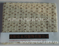 網(wǎng)布 點擊查看大圖
