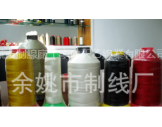 尼龍線 點擊查看大圖