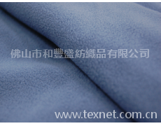 144F超細搖粒布 點擊查看大圖