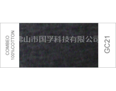 麻灰纱 点击查看大图