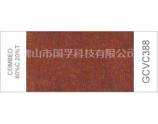 色纱 点击查看大图
