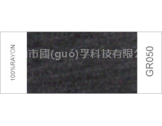 麻灰紗 點(diǎn)擊查看大圖