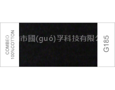麻灰紗 點(diǎn)擊查看大圖